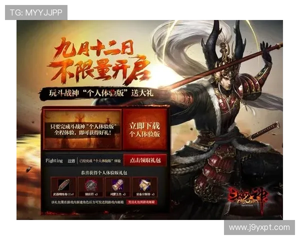 J9九游旗舰厅注册平台安全可靠，快速注册体验优质游戏服务