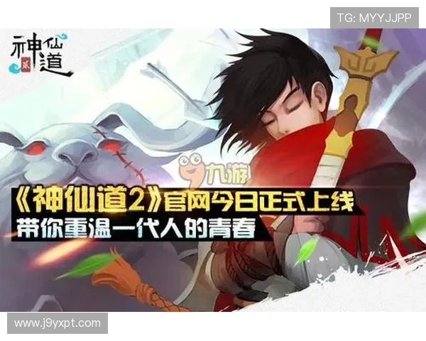 九游会网址登录指南，详细步骤帮助新手快速注册与游戏体验提升