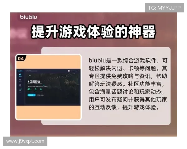九游入口常见问题解答，解决玩家在使用过程中遇到的各种疑问与困难