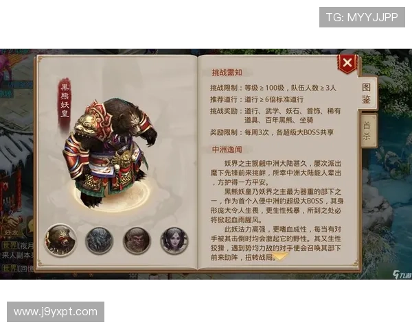 九游会官网入口登录新版优化内容详解,提升登录速度与账号安全保障措施